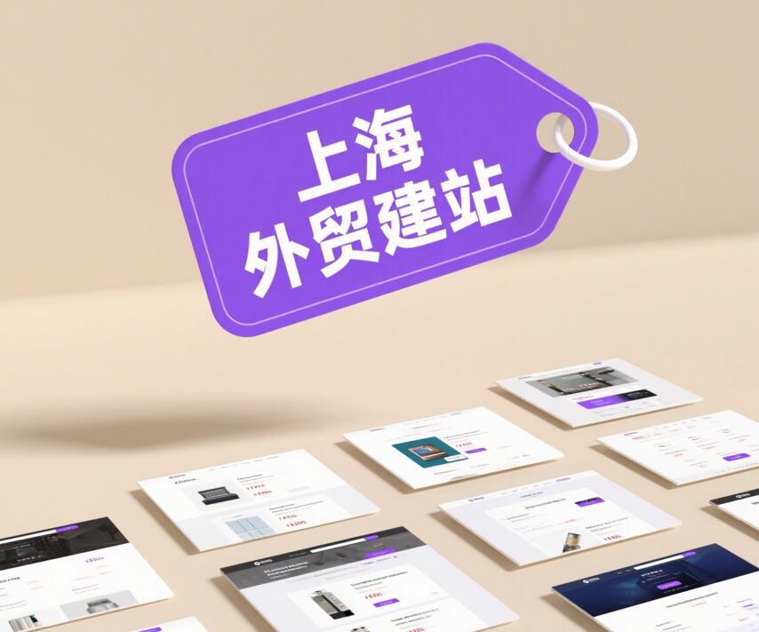 建外贸网站多少钱,外贸网站建设多少钱