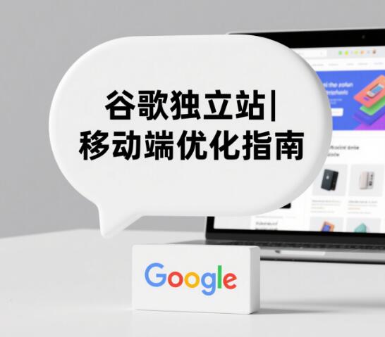 上海外贸建站公司