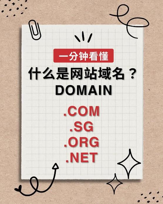 上海外贸建站公司