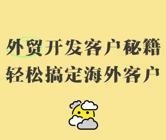 上海外贸建站
