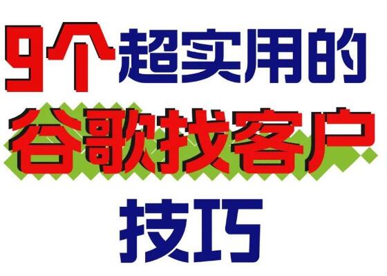 上海外贸建站