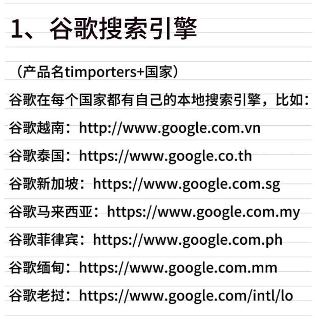 上海外贸建站